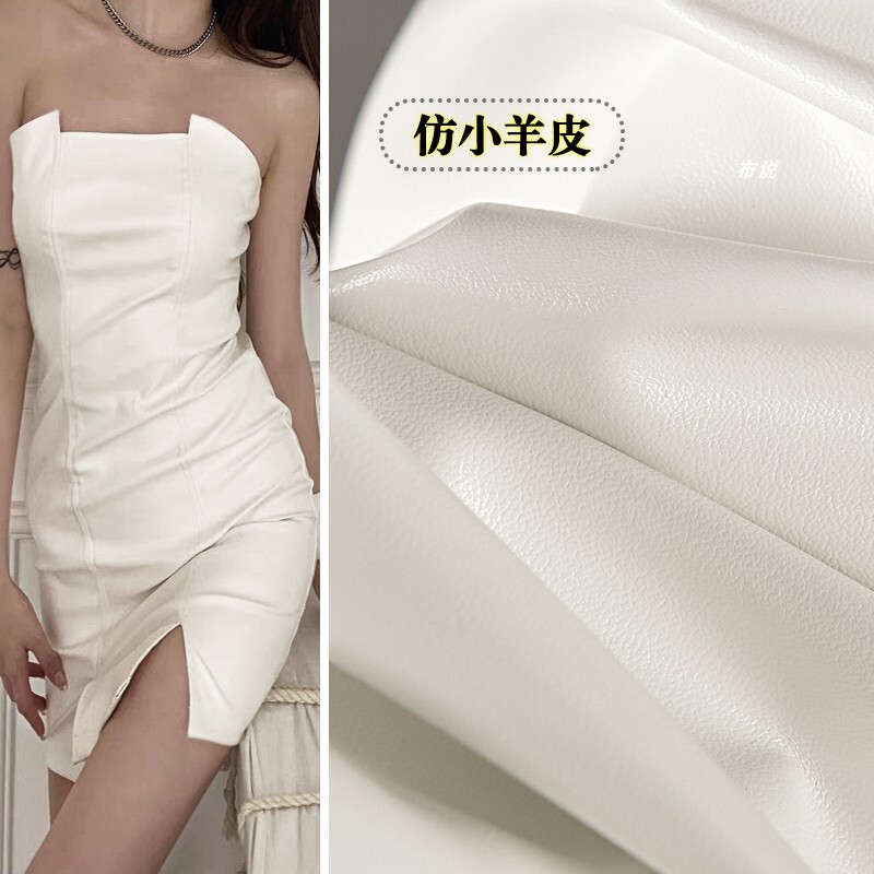 White Imitation Lambskin Fabric - Pu Leather Knitted Stretch Matte Soft Leather Clothing and Skirt Designer Fabric