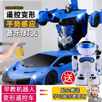 Điều khiển từ xa biến dạng xe cảm biến Robot King Kong 3-4-6 tuổi trẻ em đồ chơi sạc điện thoại di động cậu bé không dây đồ chơi cho bé gái