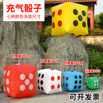 Inflatable dice extra large dice bar activity props inflatable sieve fun parent-child green yellow puzzle