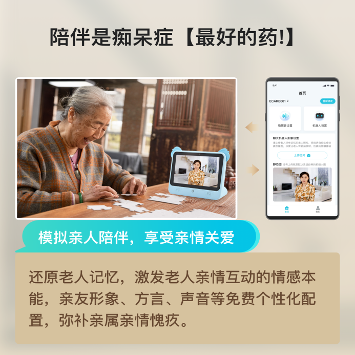 『机器人』️男友小说有哪些设定？它能带给我们怎样的情感体验？如何评价其创作背景？