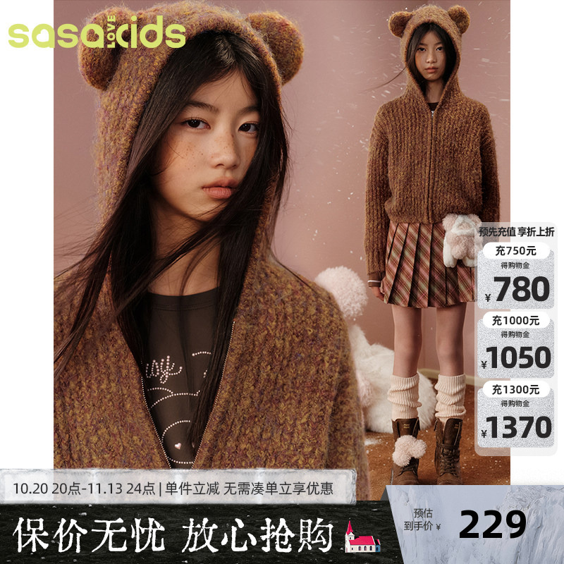 Sasakids Soft and Skin-Friendly Floral Yarn Bear Ear Hooded Cardigan, Preppy Style Sweater, Everyday Warm Knitwear Sasakids Soft and Skin-Friendly Floral Yarn Bear Ear Hooded Cardigan, Preppy Style Sweater, Everyday Warm Knitwear