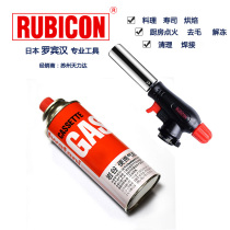 Robin Hood flame gun igniter barbecue cooking baking gun defrosting roasted pig hair gas blowtorch convenient fire gun