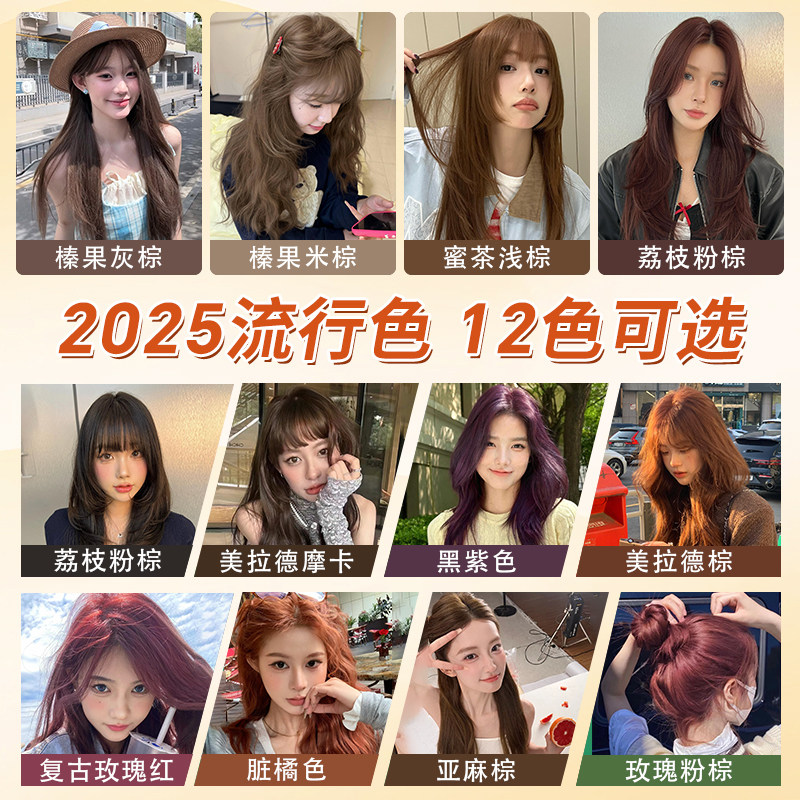秋日氛围感发色新宠:诗奈姿愈美染发膏的柔光美学_彩染_淘宝美妆网