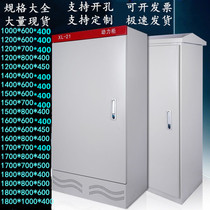 XL-21 power cabinet Outdoor electric box Frequency conversion cabinet plc meter box Wiring cabinet GGD electric box box Fuxing distribution box
