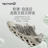 Tantuo уличная быстросохнущая дышащая сетчатая обувь для речной трассировки, мужская летняя амфибийная профессиональная забродная обувь, женская походная повседневная спортивная обувь