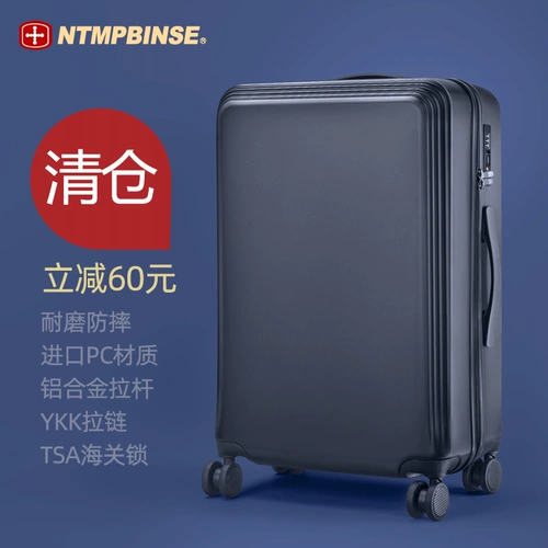 Универсальный чемодан, коробка для путешествий, 24 дюймов, 28 дюймов