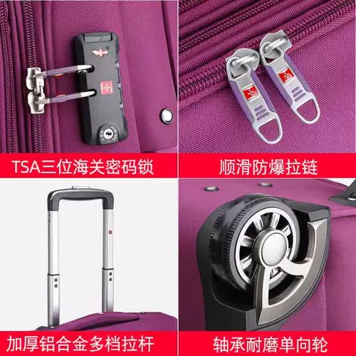 Чемодан, ткань оксфорд