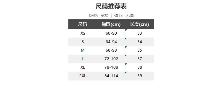 O1CN01ec53vF24q2HHWkThF_!!1724477441.png
