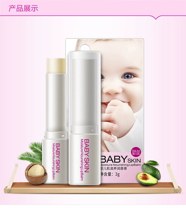 Dưỡng ẩm Giữ ẩm Môi Balm Chăm sóc Môi Môi Bo Springs Lip Care Chống khô Môi Lip Balm