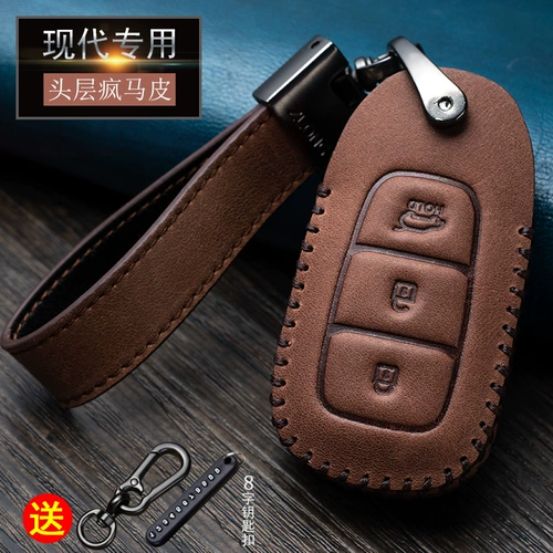 Применимо к Пекин Хиундай Лангсиан Туорина IX25 YUEMOU IX35 YUENATSHENG CAR KEY Bugle Bugle Bugle