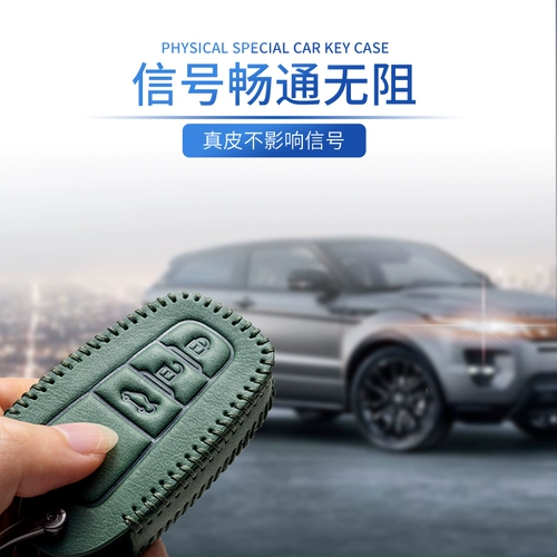 Применимо к набору Geely Key gl Emperor S Xingyue L Boyue Star Rui Binyue Binye Bo Rui Vision x6 Carbag Bugle Shell