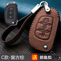 C Type-Retro Brown (подарок 8-символа-пряжка)