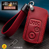 Jfer-retro красный (данный с пряжкой 8-символов)