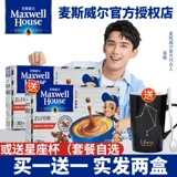 McSwell Speed ​​Coffee Two -in -One Sucrose -Free Coffee Powder Студенты 30 коробок официальных лицензионных магазинов