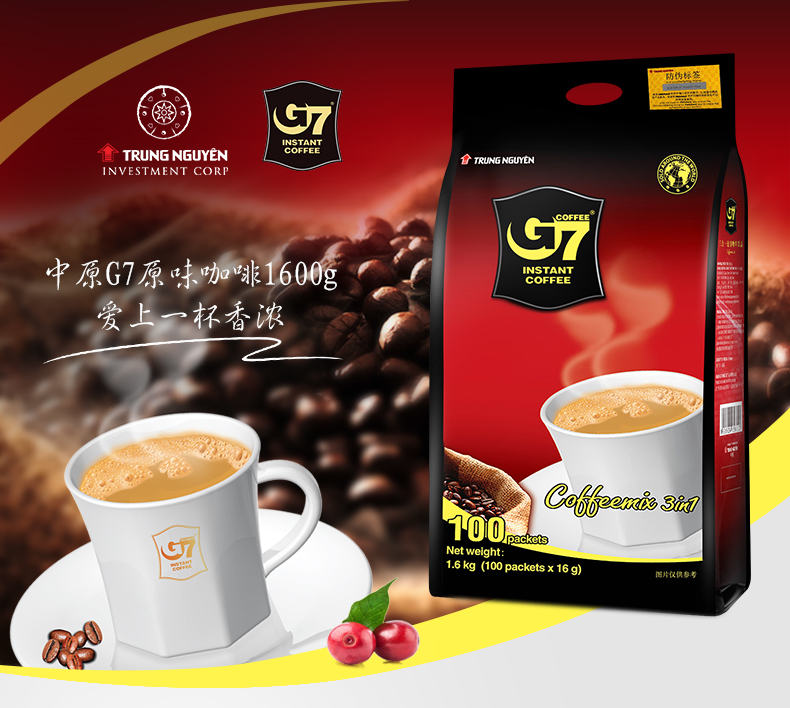 正品越南原装进口中原G7咖啡三合一