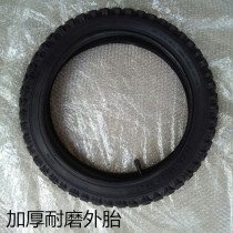 Childrens bicycle tire pneumatic tire 12 14 16 18 inch 2 125 thick inner and outer tire baby carriage accessories