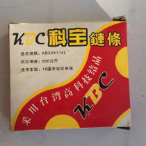 Boxed ordinary bicycle chain folding car lady car reverse brake dead Speed Car single speed chain wheel flywheel