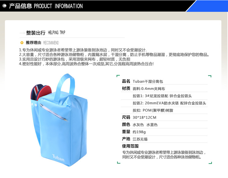 Sac de sport - Ref 8246 Image 20