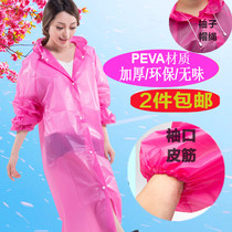 Fashion non-disposable raincoat Adult raincoat Portable thickened travel mountaineering Transparent unisex outdoor raincoat