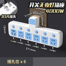 10a to 16a conversion head high-power socket converter 16 arrangement row without line air conditioning water heater row plug