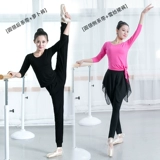 Классический танцующий этнический комплект для взрослых, 2020