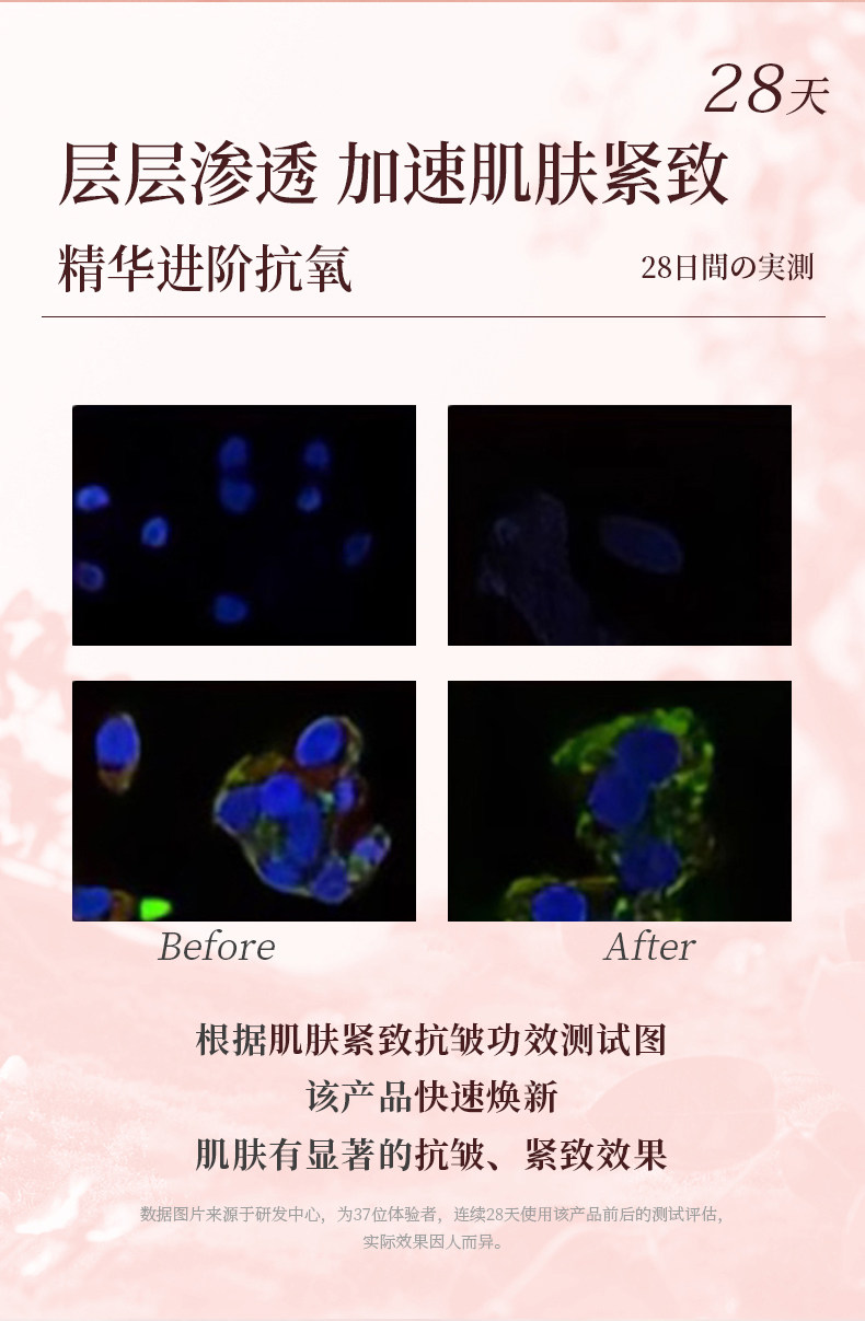 【日本直邮】Yunth面部VC美白精华液 一盒28枚 紧致抗皱抗衰老次抛亮白斑修复补水保湿收缩毛孔