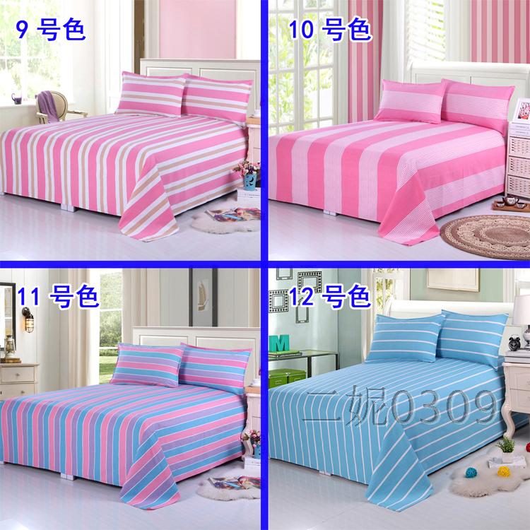 Toàn bộ mà không cần khâu cũ lanh thô sọc dày vải thô đúp 2 * 2.3 - Khăn trải giường ga giường everon
