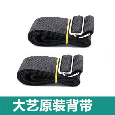 Great Art Electric Screwdrivers Original Factory Holding Baby Bag Accessories