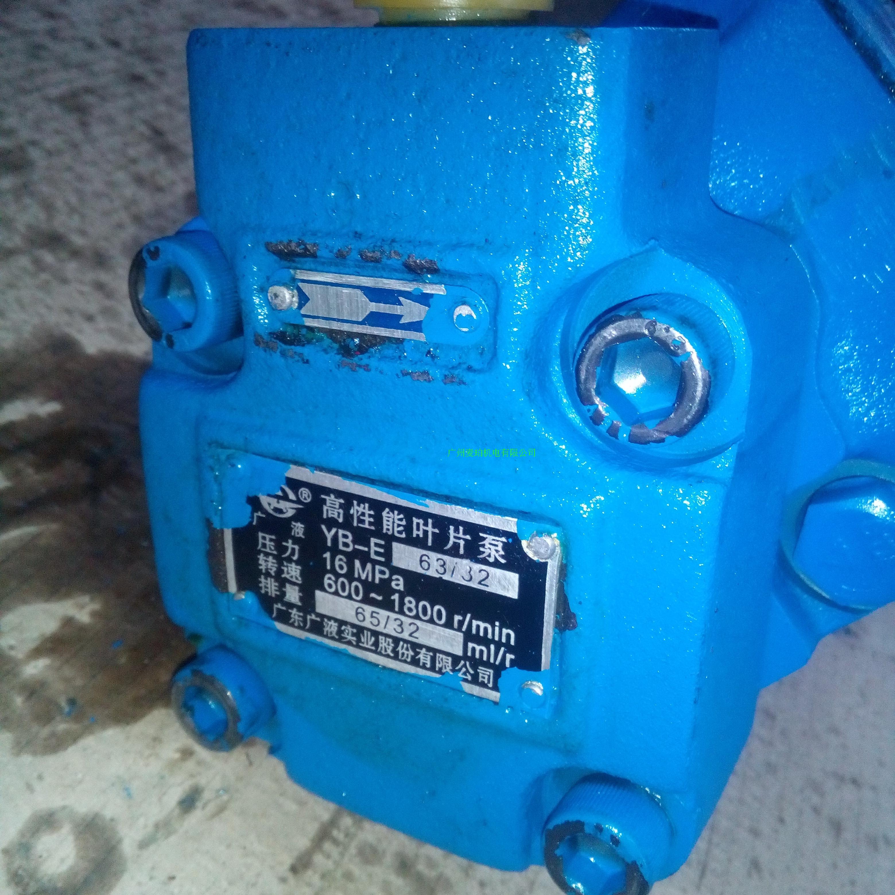 Injection moulding hydraulic YB-E Series duplex pump YB-E63 32