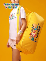 Only victor victory fur ball bag shoulder bag Crayon Shin-chan joint model BR5601CS