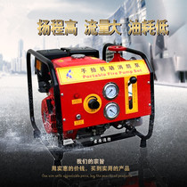 3C hand lift mobile fire pump set high pressure head gasoline and diesel motor vacuum pump carbon sheet drainage mobile pump