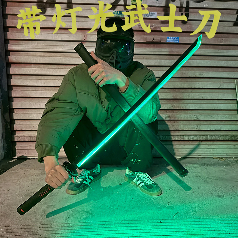 发光居合道刀:武士刃带鞘拔刀剑练习刀,亮灯玩具刀木刀,你值得拥有吗?-发光玩具-淘宝好物网