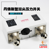 LivDanfoss type PK15 double head pressure switch LF5832 cold storage with double control high pressure low force controller