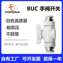 Windpipe Hand Valve Switch Piping Valve BUC4 6 8 10 12MM White Ball Valve Switch HVFF Windpipe Joint