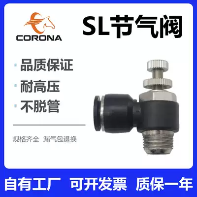 PNEUMATIC HIGH-END BLACK throttle VALVE CYLINDER TRACHEA CONNECTOR SL4 6 8 10 12MM THREAD M5 2 3 4 POINTS