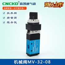 Mechanical valve knob type MV-32-08 roller 09 button 10MV-32-10-1MV-32-10A stroke switch