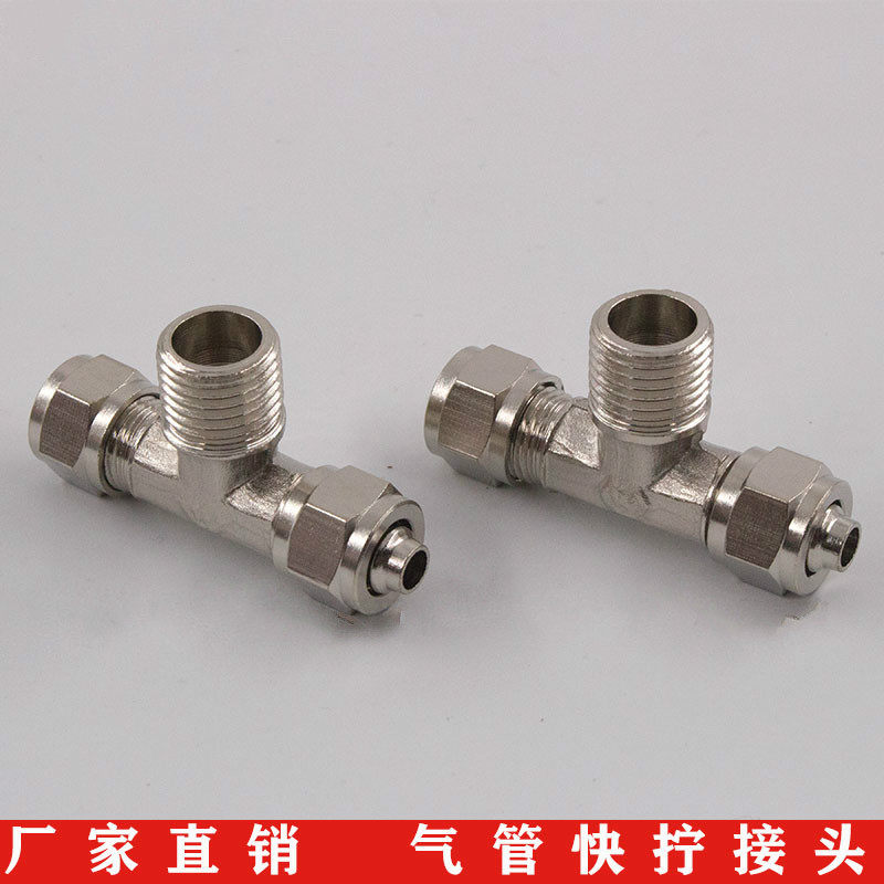 KLB quick twist positive three-way threaded connector lock mother trachea connector PB6-01 8-02 10-03 12-04
