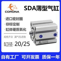 Small slim cylinder with magnetic SDA20 25 * 10X15X20X25X30X40X50X60X70X80X100-S
