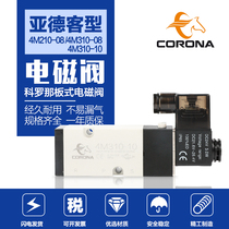 Corona patch-type solenoid valve 4M210-08 Yard passenger type 4M310-10 coil DC24 AC220V
