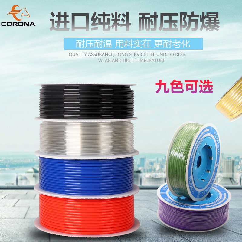 Horse national Label tracheostomy TPU Pneumatic hose 4 6 8 10 12 14 16MM 16MM-green-yellow multicolored high-pressure gas line
