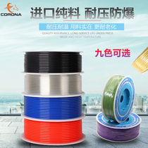 Ma brand national standard air pipe TPU pneumatic hose 4 6 8 10 12 14 16MM red green and yellow multi-color high pressure air line