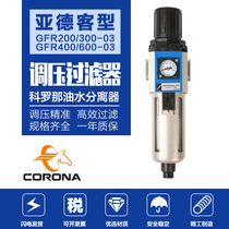 New Yad Passenger Type Gas Source Processor Pressure filter GFR200 300400 tilde AFR BFR Series