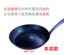 Đồ ăn nhẹ Hồ Bắc đích thực mì đen trái tim mì xào công cụ làm mì hành dầu onion khuôn mặt không dính - Tự làm khuôn nướng khuôn làm kem silicon Tự làm khuôn nướng