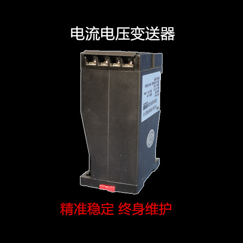 S3-VD-1-15A4B N3-AD-1-15A4B(S3-VD-1 N3-VD-1) current transmitter