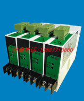 JD194-BS4I (JD194-BS41)AC Current Transmitter AC Voltage Transmitter