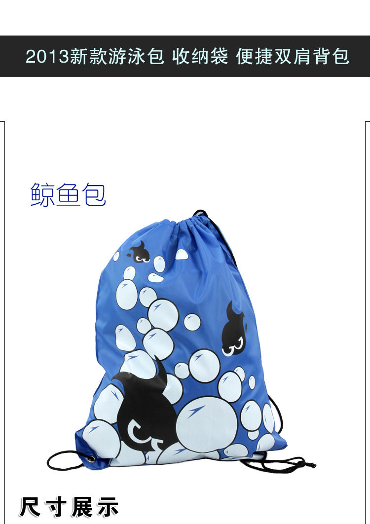 Sac de sport - Ref 10249 Image 10