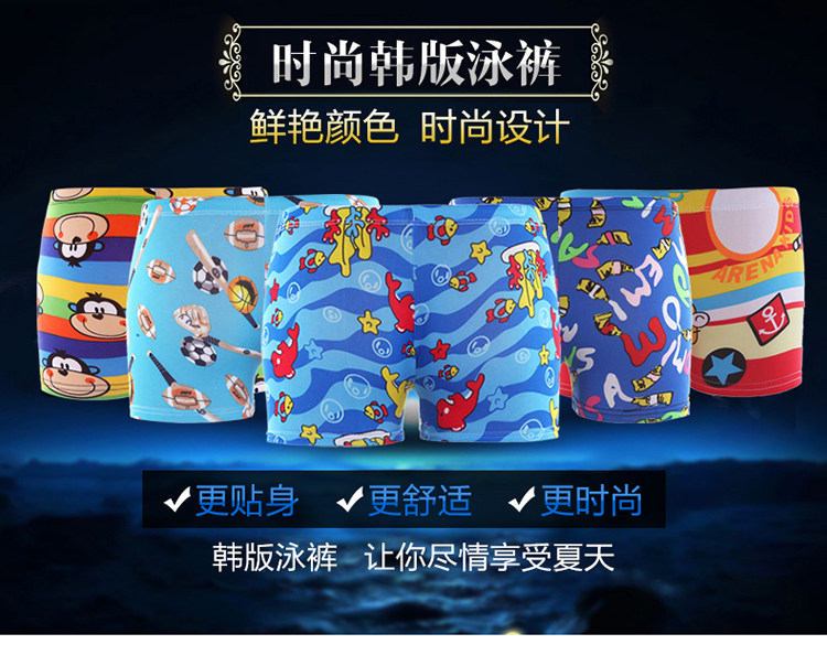 Maillot de bain garcon - Ref 2540518 Image 9