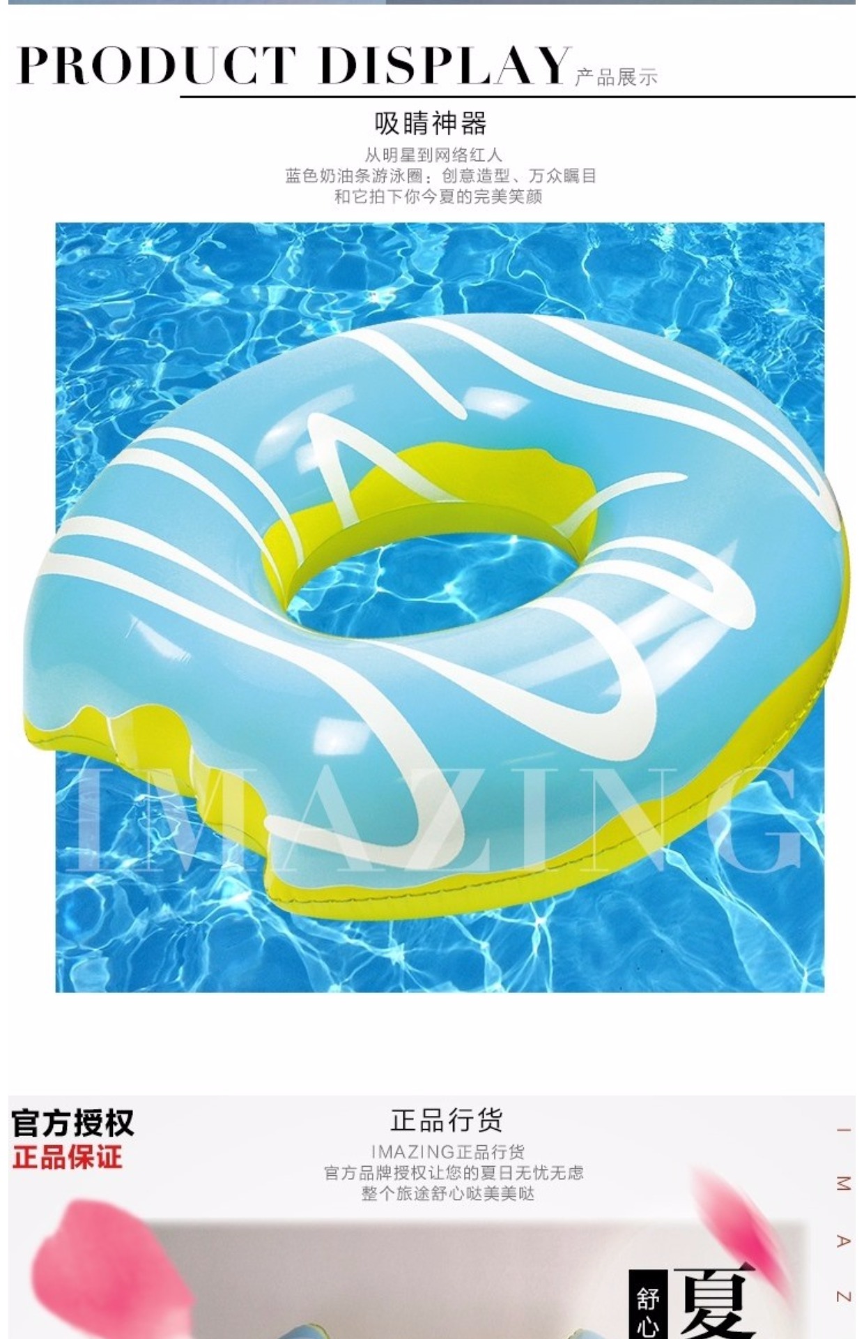 Authentic donut bơi vòng nữ trưởng thành phao cứu sinh vòng phao phao để tăng vòng bơi dày hơn phao tay trẻ em