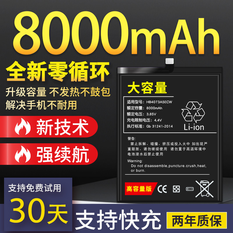Applicable Huawei mate10 battery mate9 original mate20 mate20 20x 20x mate10pro mate10pro large capacity
