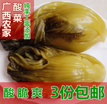 Guangxi Liuzhou specialty sauerkraut village Old altar sauerkraut kimchi kimchi vermicelli soup fish seasoning 3 servings